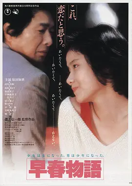 霸王别姬 策驰影院免费观看