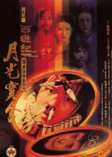 第二十条 策驰影院免费观看