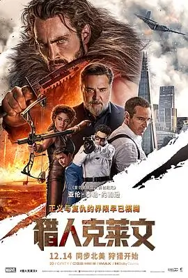 繁花 策驰影院免费观看