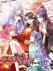 奔跑吧12 策驰影院免费观看